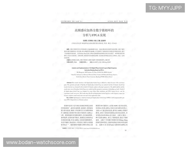 怎么买赛前协议波胆避坑防骗数字高频玩法指南