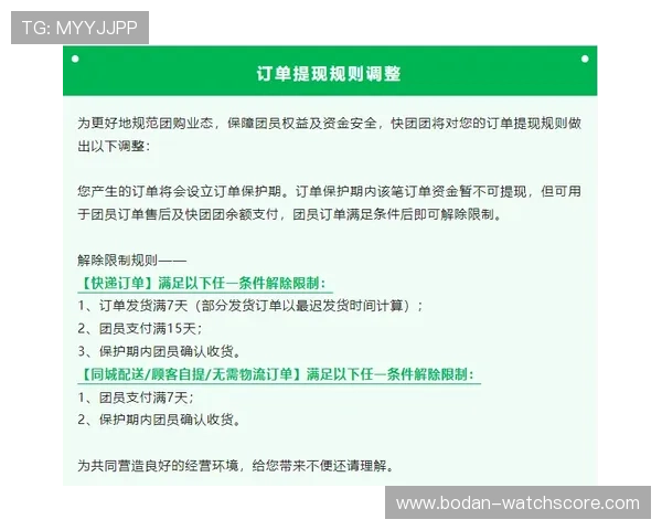 买波胆避坑指南 电子真人规则技巧防骗提现快